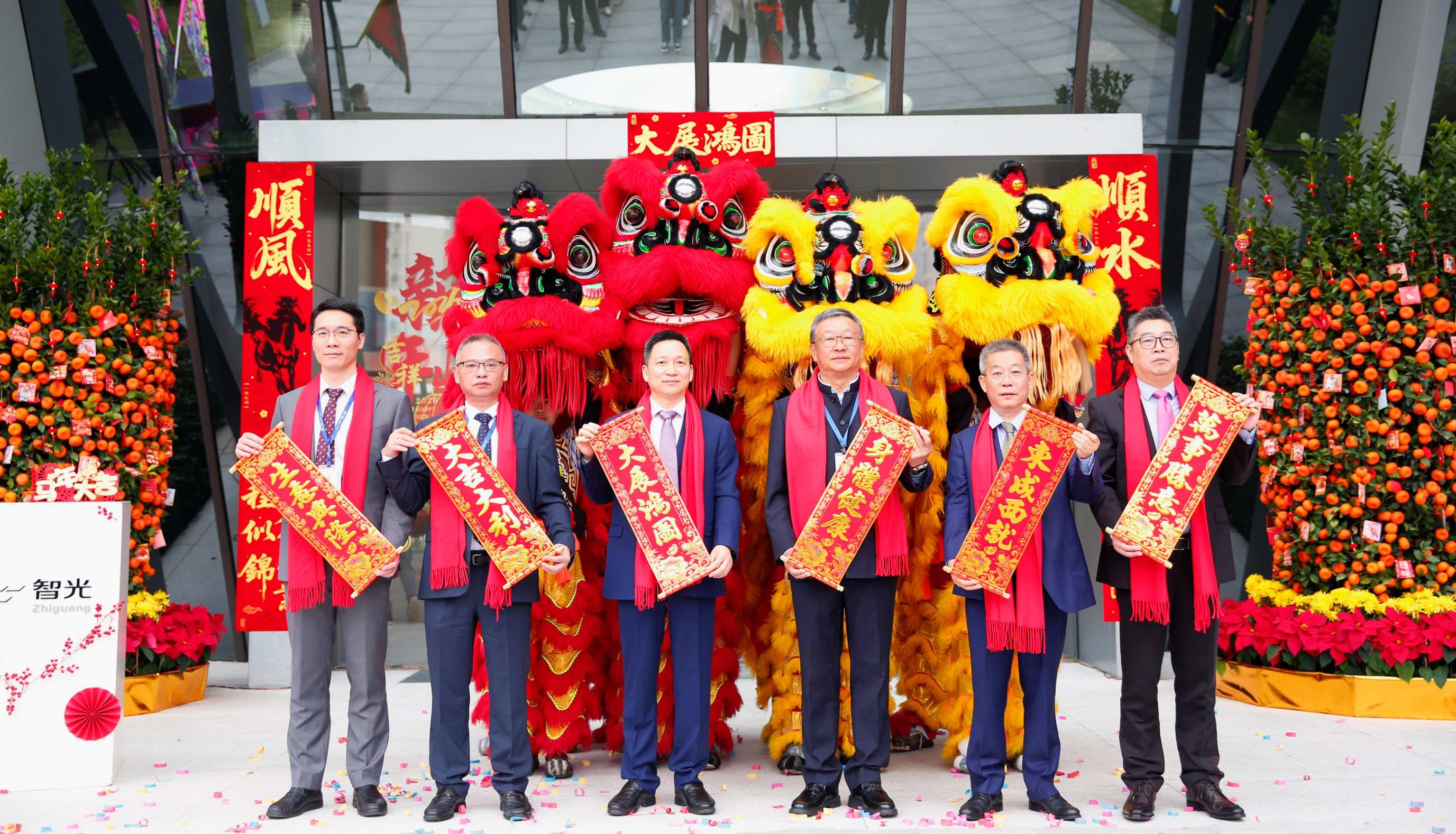 开工大吉 | 共启新元，奋楫笃行