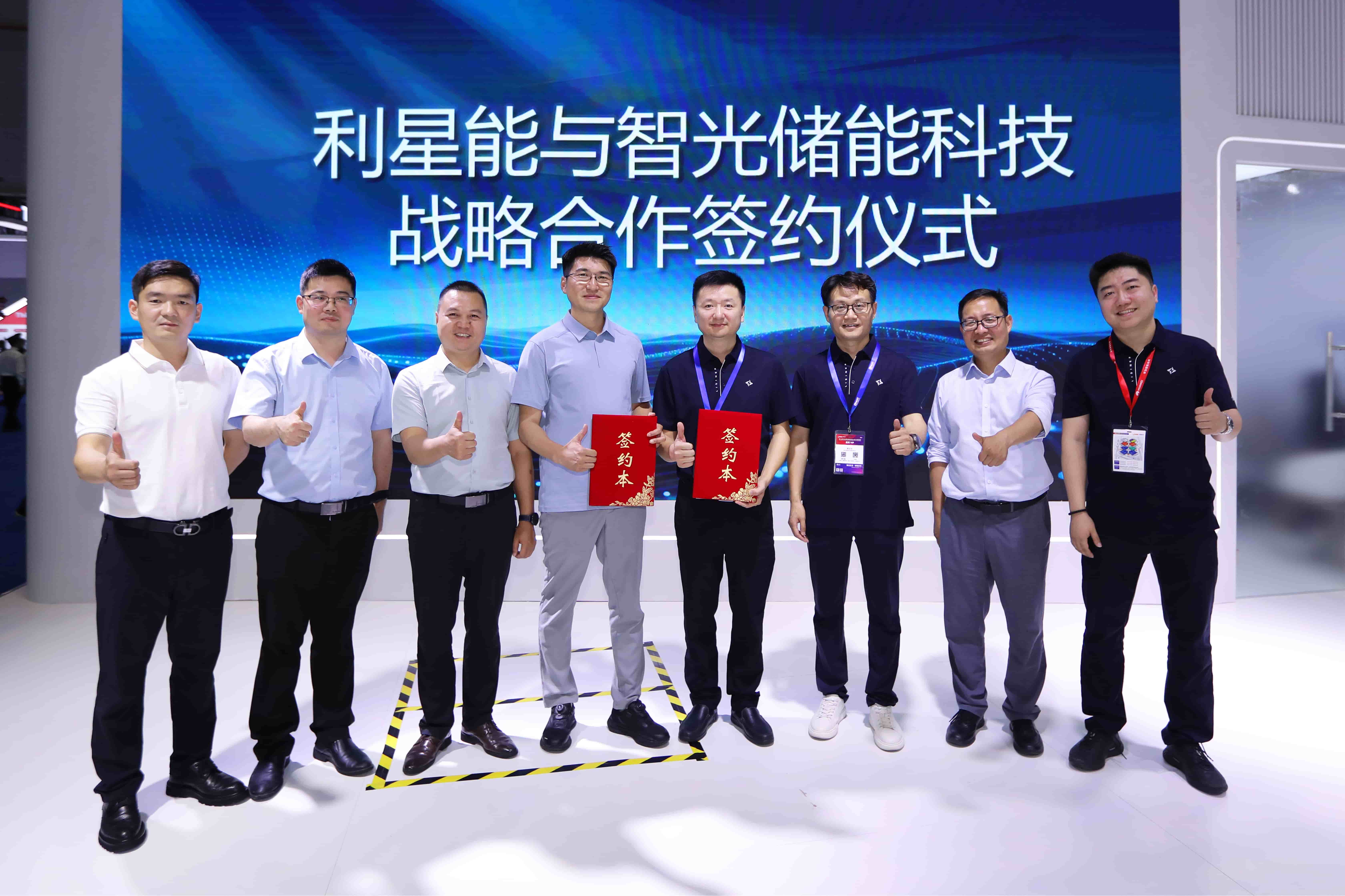 j9集团国际站储能与利星能达成战略合作，强强携手深耕级联高压直挂储能