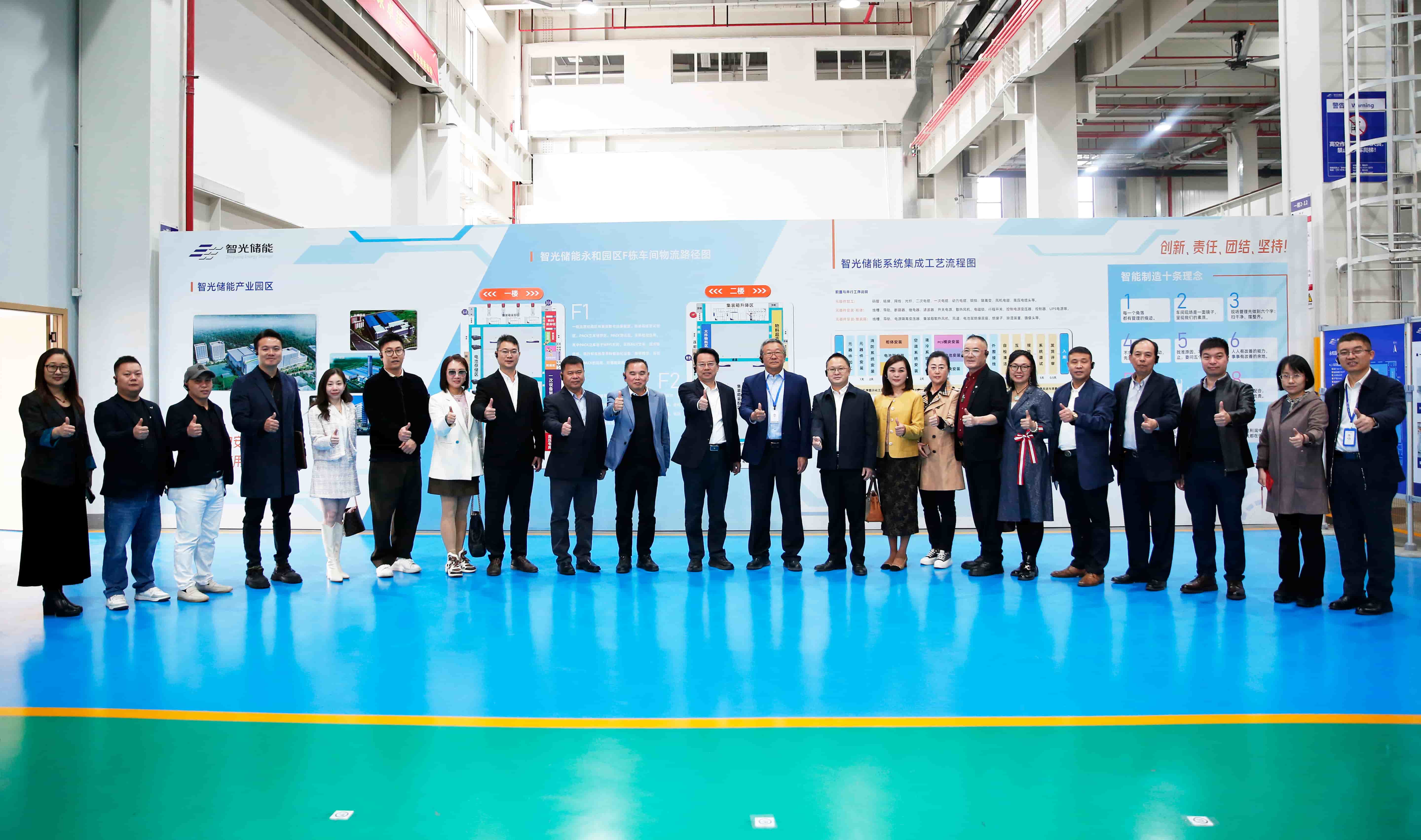 j9集团国际站电气迎侨界人士参访，共商绿色能源发展新篇章